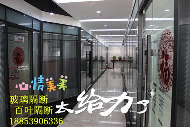煙臺百葉隔斷 引領(lǐng)室內(nèi)裝修新風尚的靈活之選