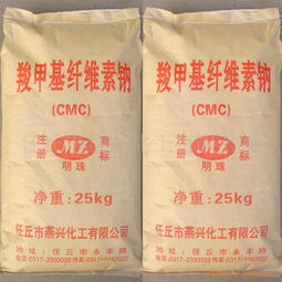 食品添加劑市場全解析 價格、廠家、圖片與1024商務網資源一覽